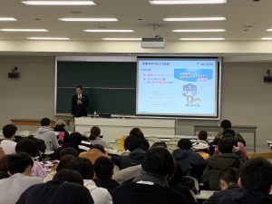 札幌学院大学講演会